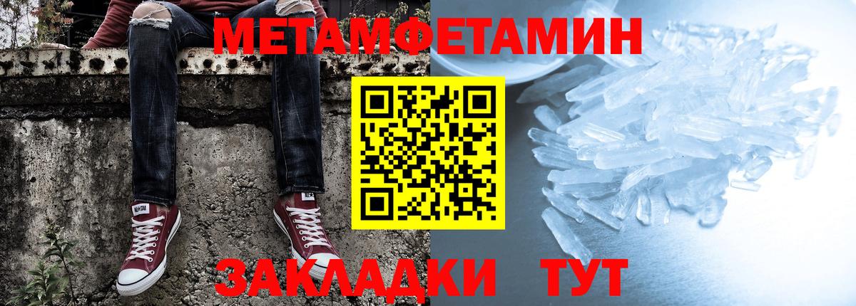 АМФЕТАМИН VHQ Сыктывкар
