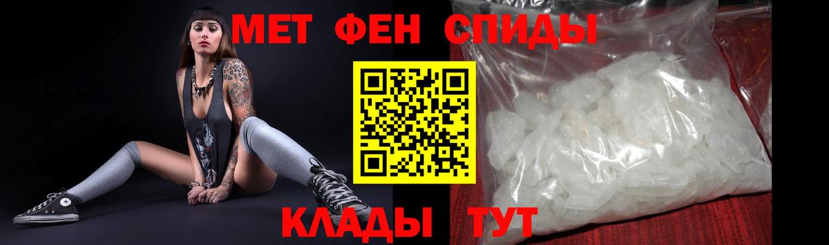 Amphetamine 97%  АМФЕТАМИН  Сыктывкар  Вход с VPN 