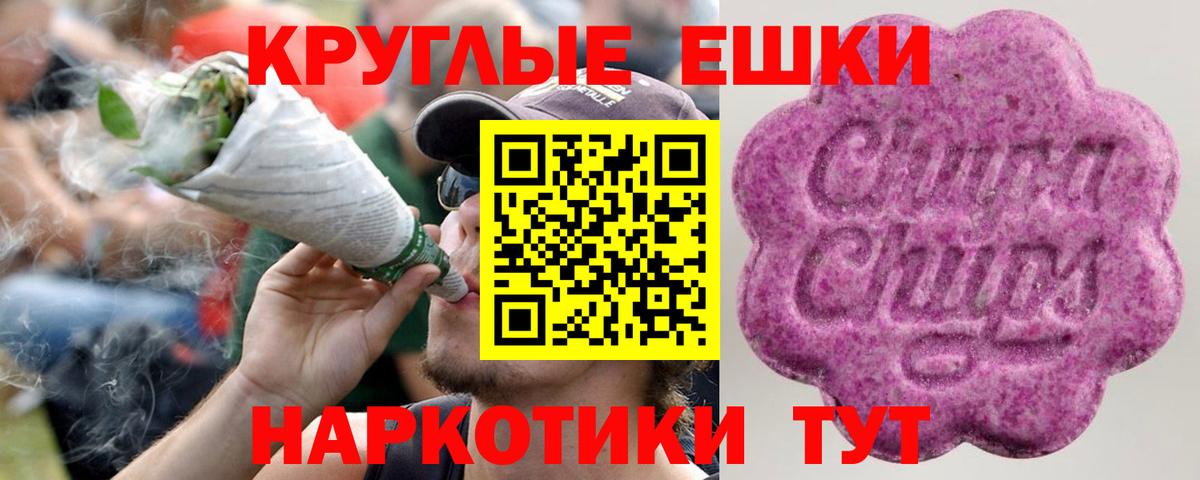 Ecstasy VHQ  Вход с VPN  даркнет сайт  Сыктывкар 