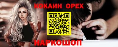 марки lsd Будённовск