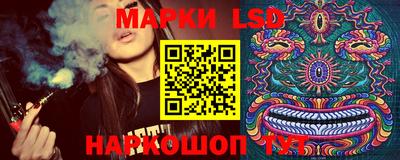 марки lsd Будённовск
