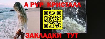марки lsd Будённовск