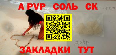 марки lsd Будённовск