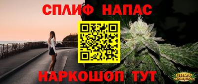 марки lsd Будённовск