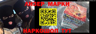 марки lsd Будённовск