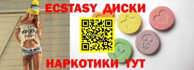 марки lsd Будённовск