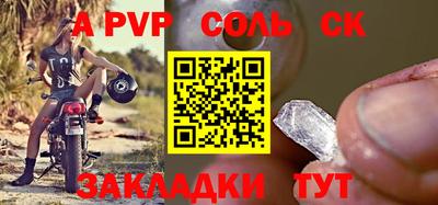 марки lsd Будённовск