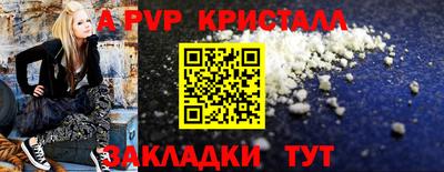 марки lsd Будённовск