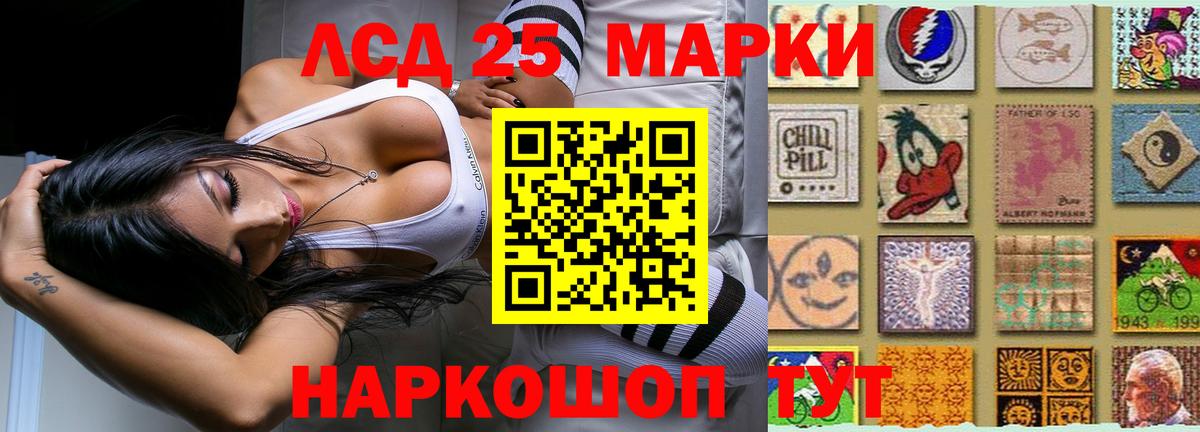 LSD-25 экстази  ссылка на мегу ссылки  ЛСД экстази кислота  Вход с VPN  Сыктывкар  ЛСД экстази ecstasy 