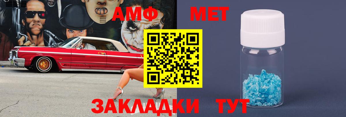 Первитин Декстрометамфетамин 99.9%  Вход с VPN  Первитин Декстрометамфетамин 99.9%  МЕТАМФЕТАМИН  Сыктывкар 