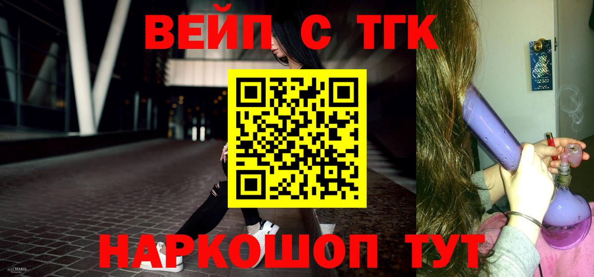 ТГК концентрат Сыктывкар