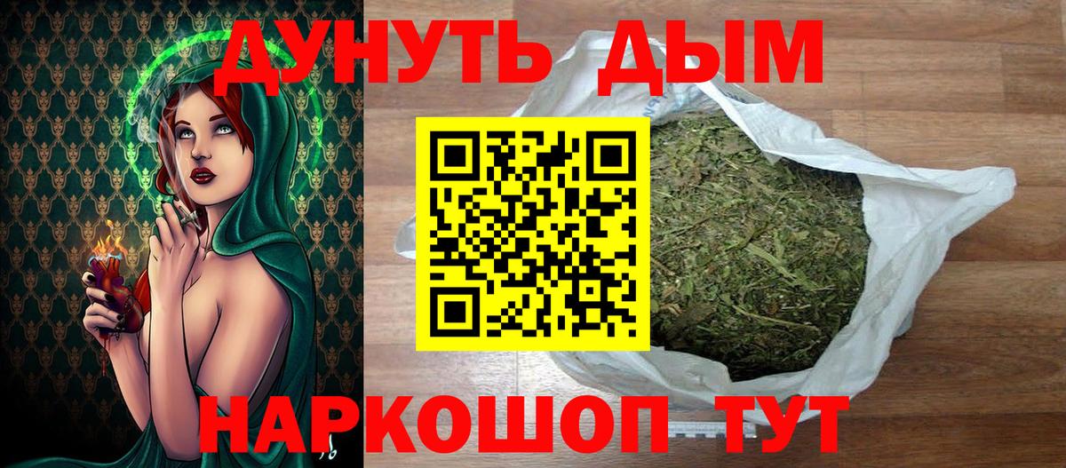 Бошки марихуана Bruce Banner  Бошки марихуана конопля  Вход с VPN  Сыктывкар  Конопля марихуана  Бошки Шишки SATIVA & INDICA 